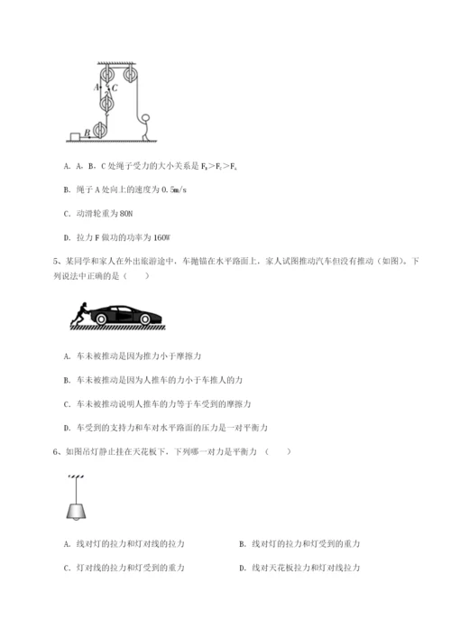 基础强化河南郑州桐柏一中物理八年级下册期末考试专项测评试题（解析版）.docx