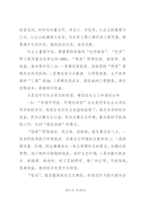 文化品牌建设实施方案.docx