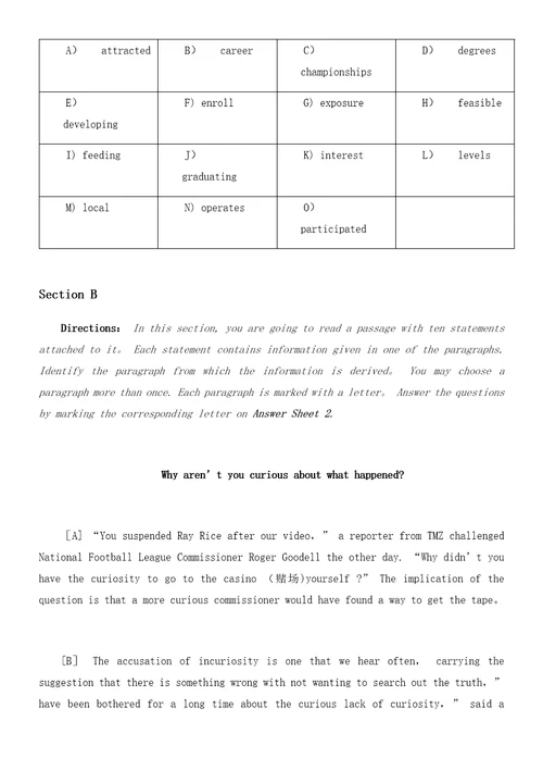 12月大学英语四级真题试卷及答案三套全