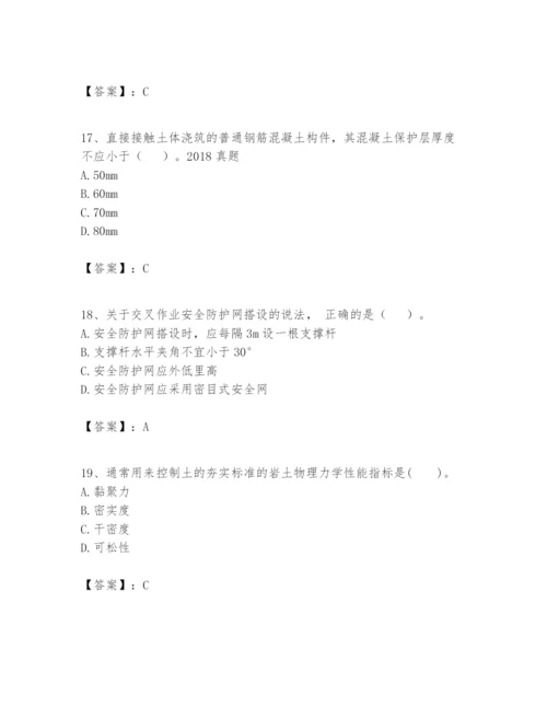 2024年一级建造师之一建建筑工程实务题库精品【名师推荐】.docx