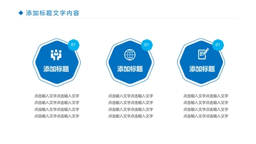 简约医疗工作医学研究工作汇报PPT模板