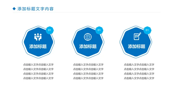 简约医疗工作医学研究工作汇报PPT模板