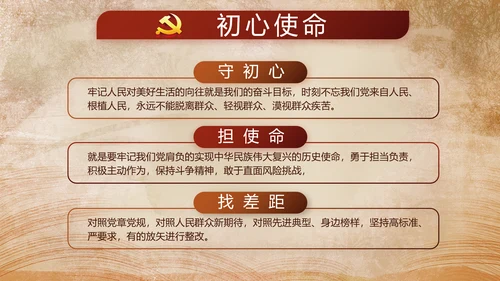开场视频红色革命事件教育活动PPT封含MP4