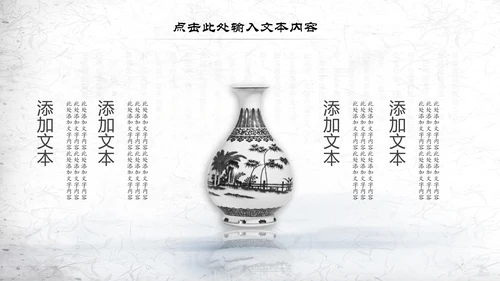 书香中国读书节好书推荐读书分享PPT模板