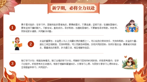 只要敢于改变就会有无限可能通用PPT模板