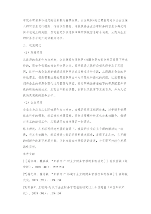 浅议互联网+对企业财务管理的影响.docx