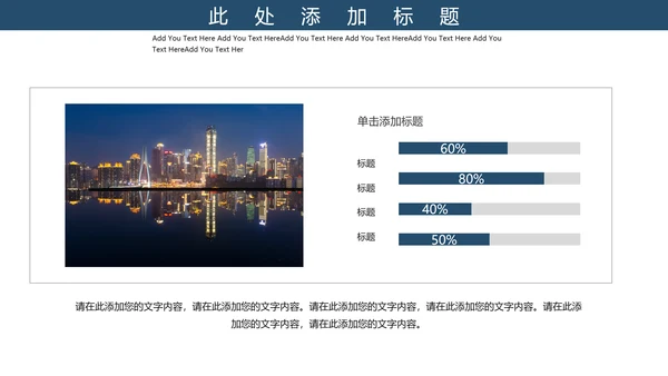 紫色中国国际进口博览会宣传通用PPT模板