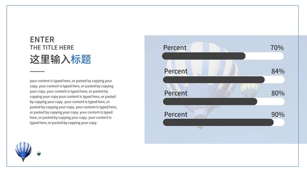 蓝色小清新时尚策划方案PPT模板