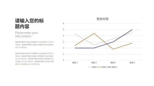 商务风深蓝城市建筑商业项目计划书PPT模板
