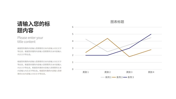 商务风深蓝城市建筑商业项目计划书PPT模板