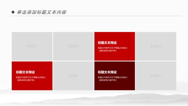 中式旗袍定制民族风时尚中国风服装PPT模板