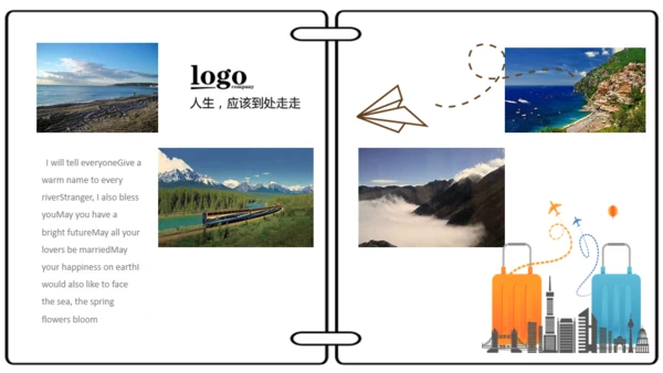 寻找诗和远方旅行日记通用PPT模板