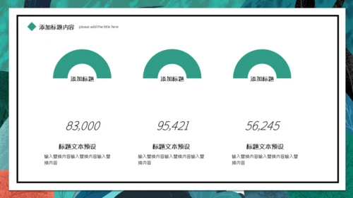 可爱卡通夏令营旅游探险通用PPT模板