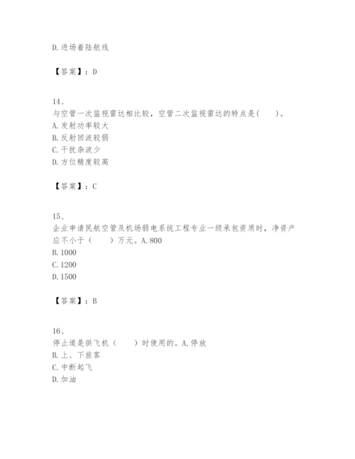 2024年一级建造师之一建民航机场工程实务题库（a卷）.docx