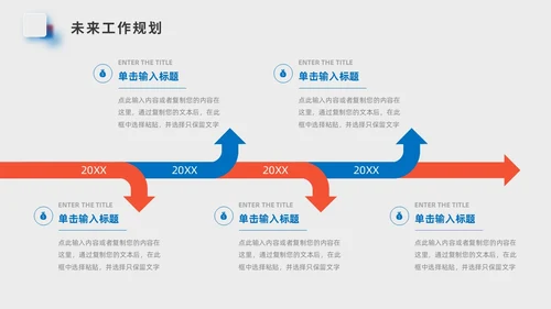 小清新简约毛玻璃风工作总结汇报PPT模板