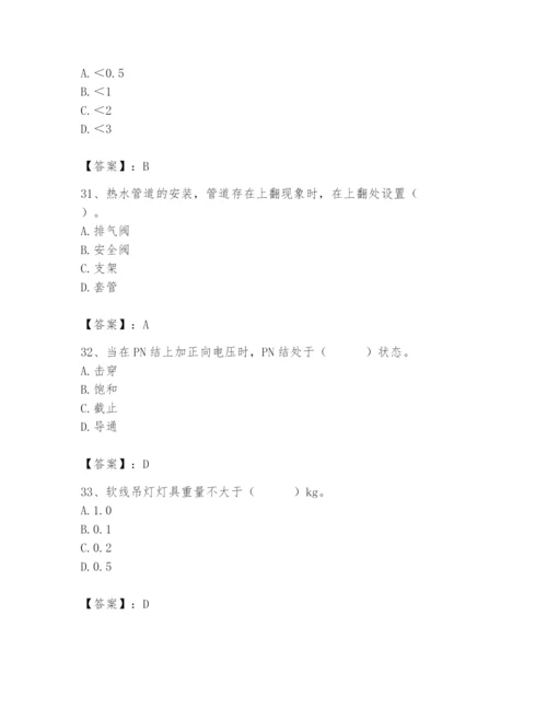 2024年施工员之设备安装施工基础知识题库【各地真题】.docx