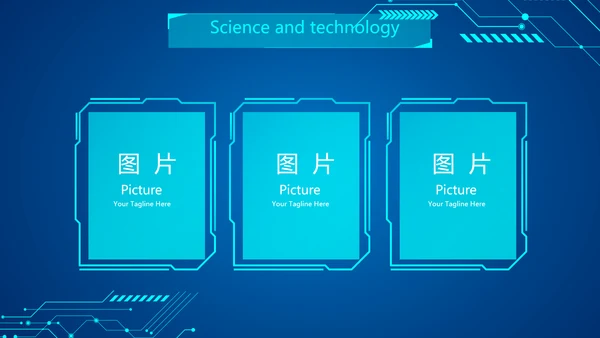 蓝色科技感工作总结汇报商务动态PPT