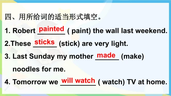 外研版三起五年级下册Review of Module 8课件（共36张PPT)