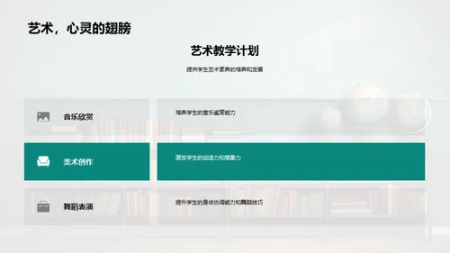 三年级教学回顾与展望