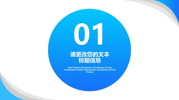 蓝色画册风商业营销策划方案计划PPT模板