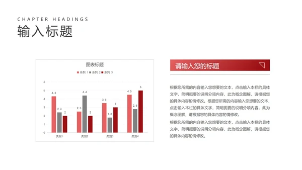 简约风大楼年度公司项目进度报告PPT模板