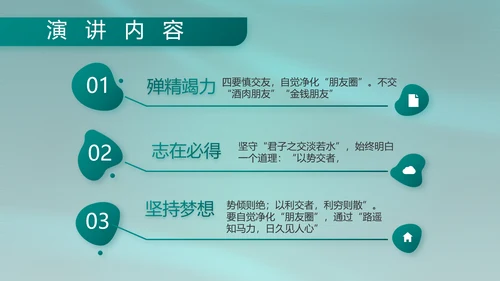 八一部队军事工作总结汇报动态PPT