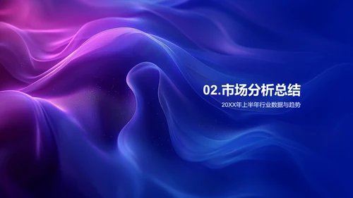 媒体运营半年报告