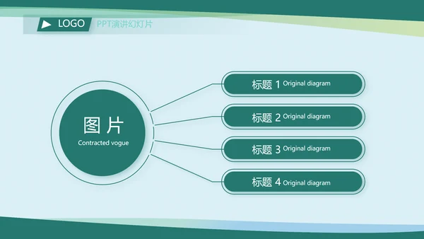 蓝色大气学校卫生室工作职责动态PPT模板