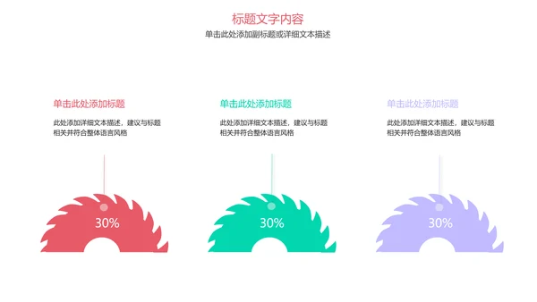 唯美清新瑜伽健身瑜伽舞蹈培训PPT模板
