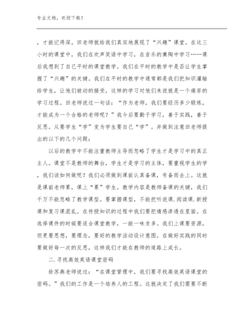 教师师德心得体会例文11篇文档选编.docx
