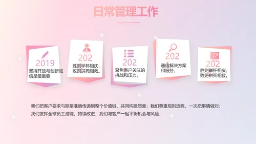 感恩母亲节母爱妈妈我爱你动态PPT模板