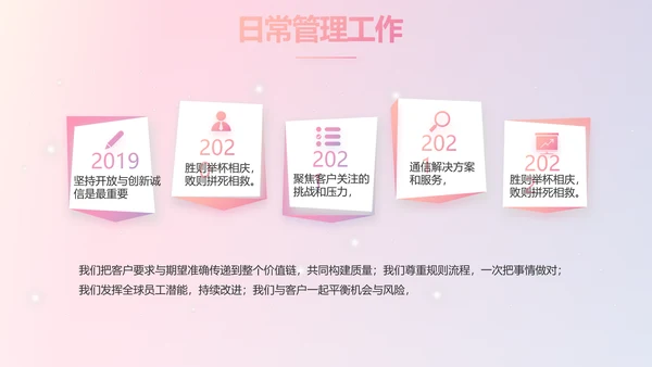 感恩母亲节母爱妈妈我爱你动态PPT模板