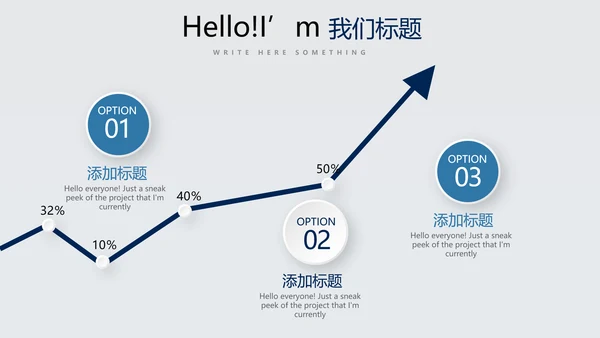 科技成果展示动态PPT