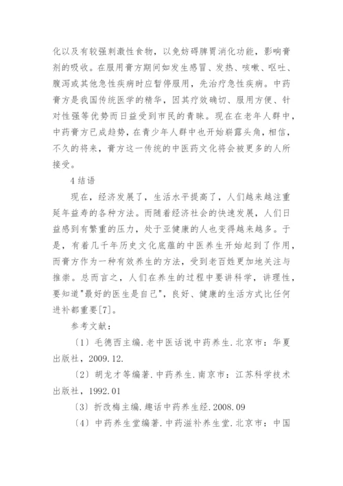 latex论文格式模板.docx