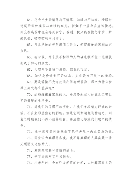 泰戈尔经典名言.docx