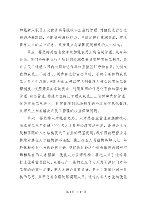 学习对标心得体会汇编 (2).docx