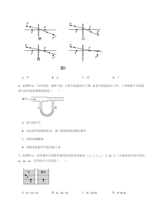强化训练湖南临湘市第二中学物理八年级下册期末考试专项训练练习题（解析版）.docx