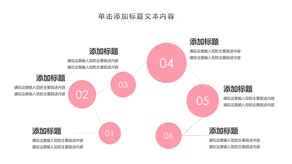 瑜伽健身瑜伽运动孕妇瑜伽PPT模板