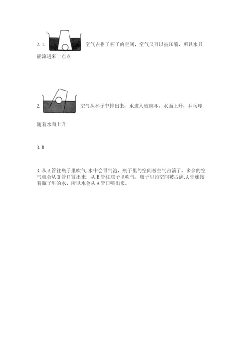 教科版小学三年级上册科学期末测试卷含答案【典型题】.docx