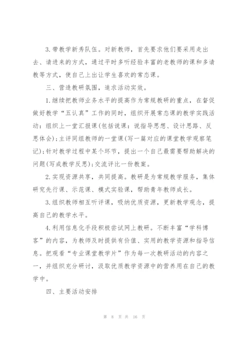 酒店管理工作计划范文5篇.docx