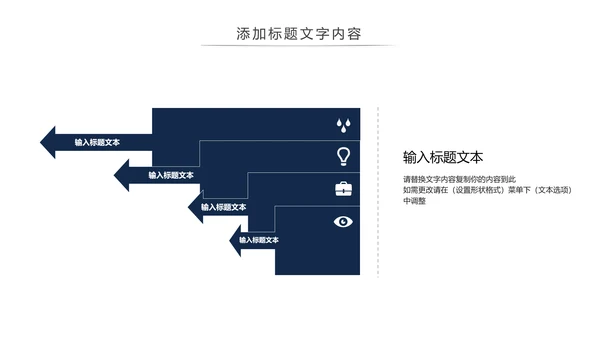 公安警察公益宣讲活动主题PPT通用模板