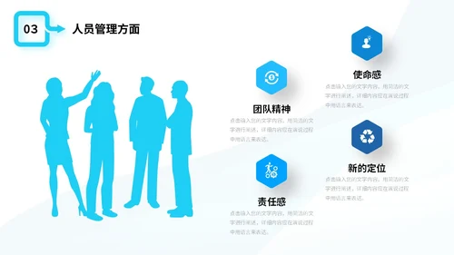 简约形状商务风2024年生产部年终工作总结商务通用PPT年终总结