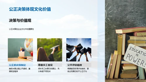 构筑文化力量