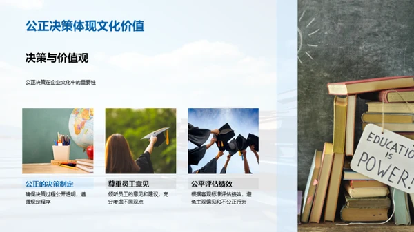 构筑文化力量