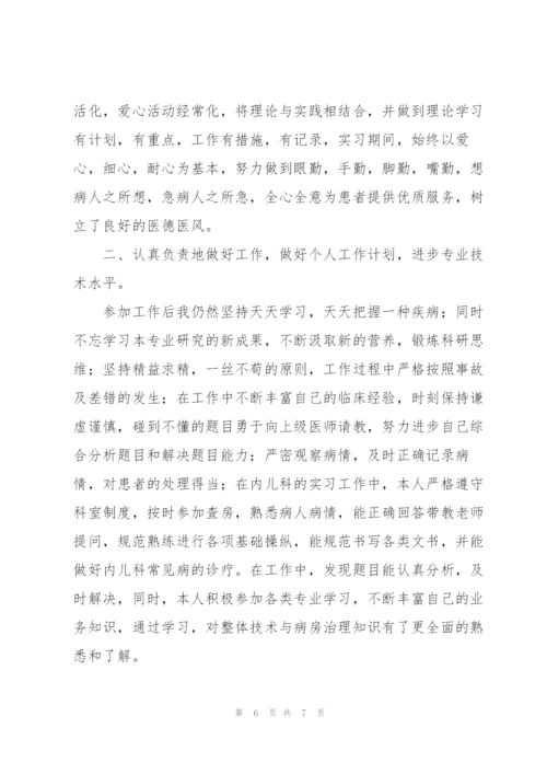 新生儿专科护士工作计划大全.docx