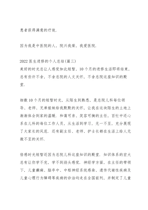 煽情毕业留言合集5篇.docx