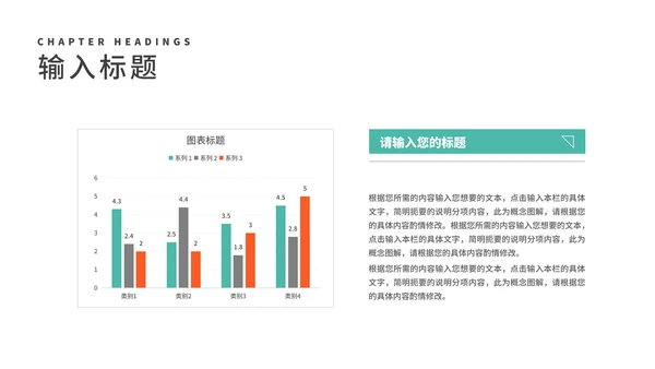 深色几何风办公个人述职报告PPT模板