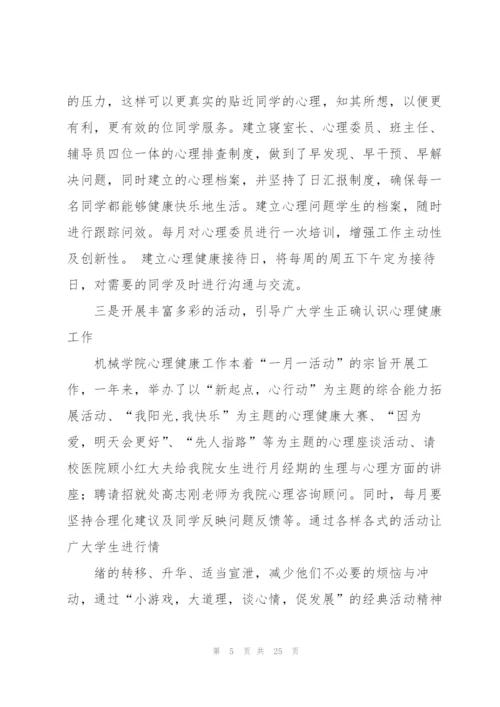 个人工作总结计划.docx