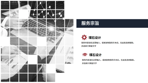 大卡车运输行业货运公司介绍通用PPT模板