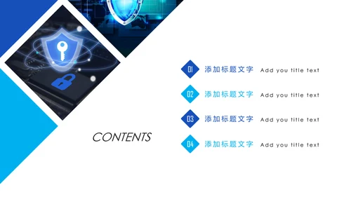 蓝色大气网络安全知识宣传工作总结汇报PPT模板